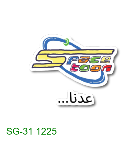Spacetoon